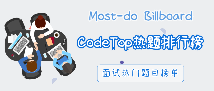 codetop